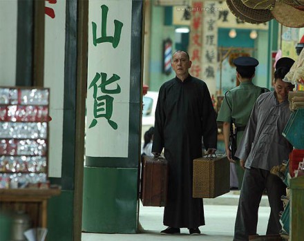 Ip Men：Finalna borba 叶问：终极一战